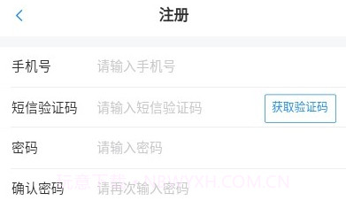合益购无忧V1.1.12截图