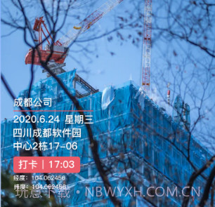 经纬定位相机v3.1.11截图