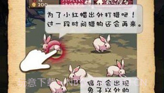 小红帽闭锁森林的故事汉化版无限金币V1.0.12截图