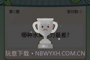巅峰答人v135.12截图
