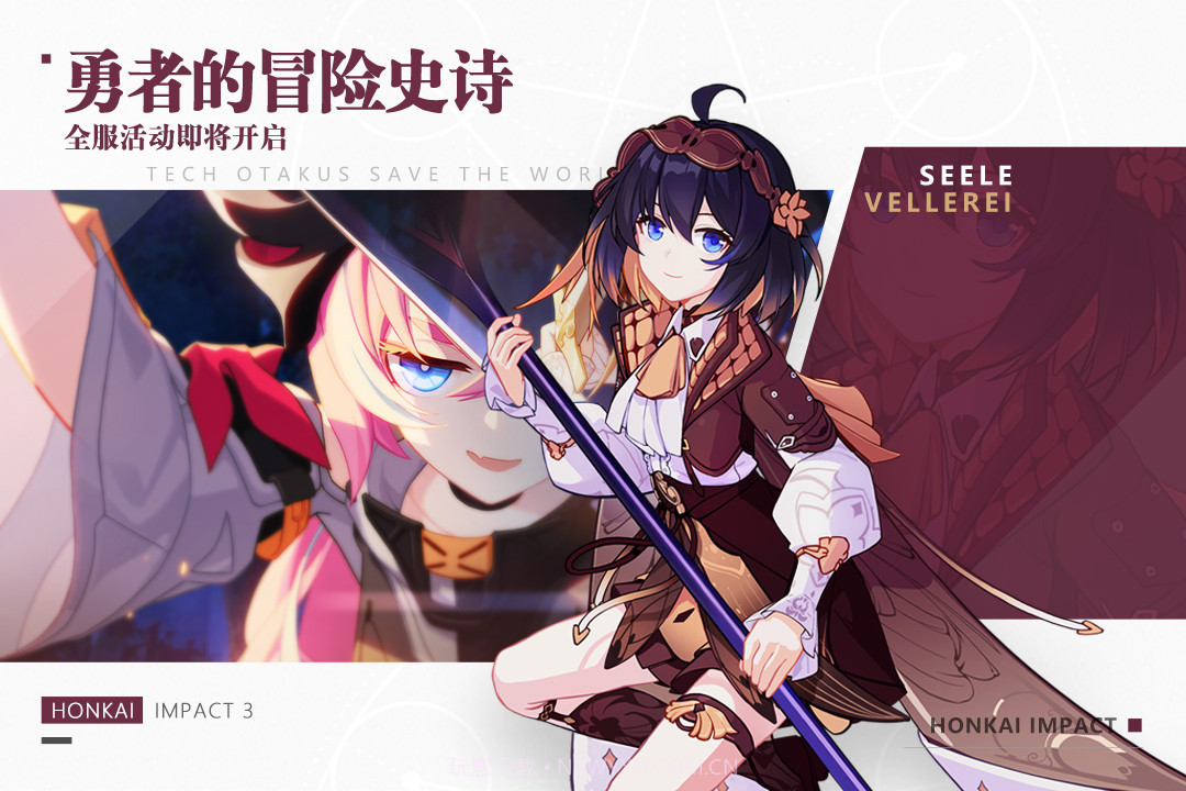 心灵崩坏v1.7截图