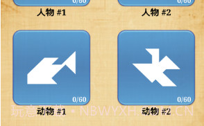 七巧板安卓v1.7截图