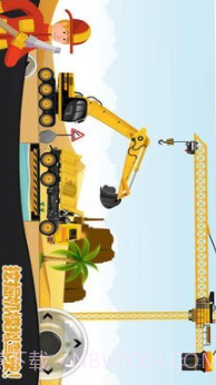 模拟儿童挖掘机世界v1.16截图