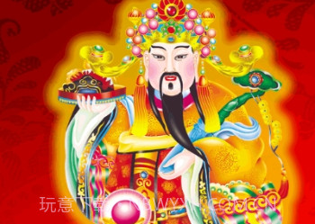 请财神v2.3.8截图