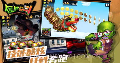 僵尸尖叫圣诞节版V3.0.10截图