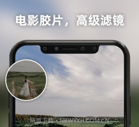 Proframe（相机软件）v1.0.11截图