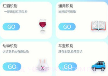 轻松扫描王v0.11截图