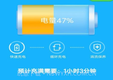 绿洲上网宝v2.7.10截图