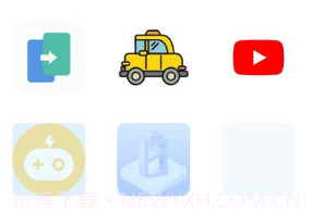 电池达人v1.0.13截图