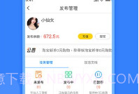 全民悬赏最新版V1.10截图