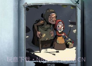 月圆之夜单机版v1.6.6.10截图