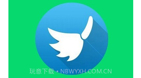安大师清理卫士1.0.16截图
