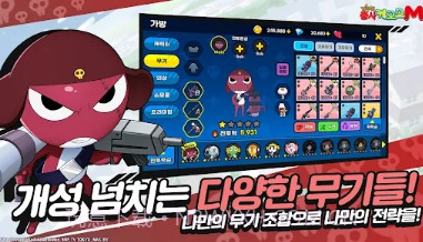 KeroroMobilev1.9截图