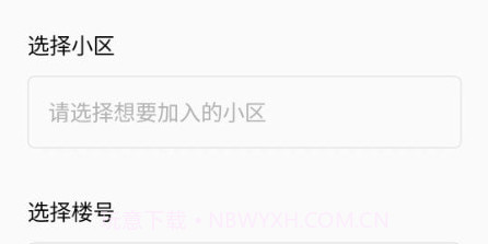 信然回收v1.11截图
