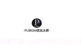 pubgm优化大师V1.13截图