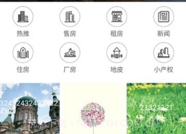 聚园地v1.13截图