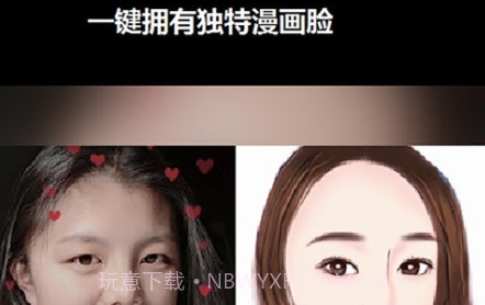 酷漫卡通v1.13截图