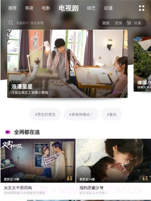 极畅影视v3.1.14截图