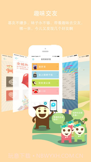 阅后 OCha官方版v1.1.10截图