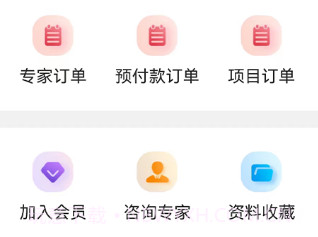 蓝云安环宝v1.0.9截图