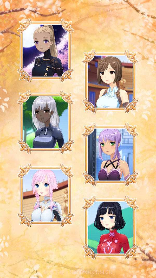 动漫幻想装扮v1.1.16截图