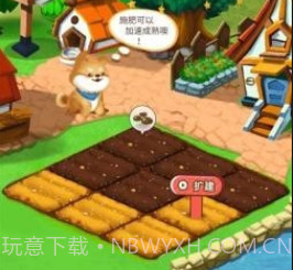 我的亿万庄园v1.1.0.12截图