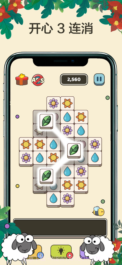 3连消方块免费版v1.0.10截图