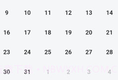 保质期提醒助手v1.0.13截图