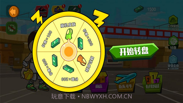 极速青春冠军杯2.4截图