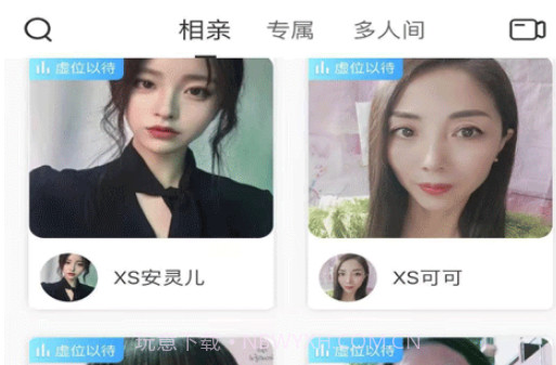 当缘v1.14截图