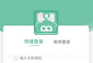清尾猴v2.3.12截图