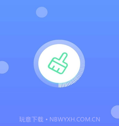 分类清理管家v1.0.17截图