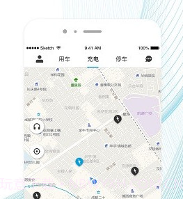 易骐办v1.10截图