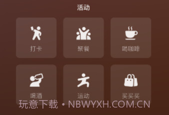 微信8.0听歌状态素材v2.0.36.7截图