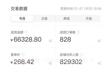 企帮手商家端v1.0.17截图