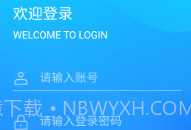 捷普SBXV0.0.8截图