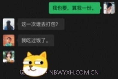 微信8.0.16v8.0.7截图