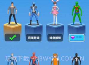 疯狂魔毯v1.0.13截图