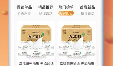 百姓百乐v1.5.9截图