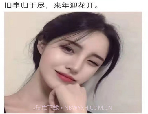 FC语音v1.0.14截图