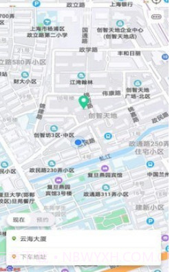 51出行v2.2.13截图