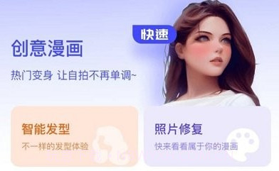 吉吉相机v1.0.12截图
