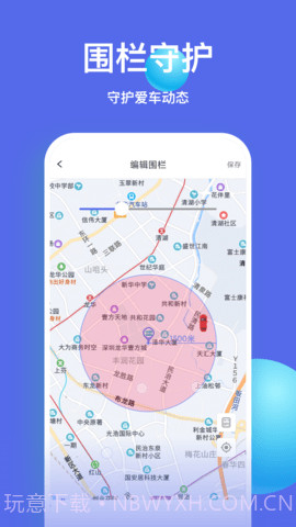 智安星（TuAIoT）1.7.15截图