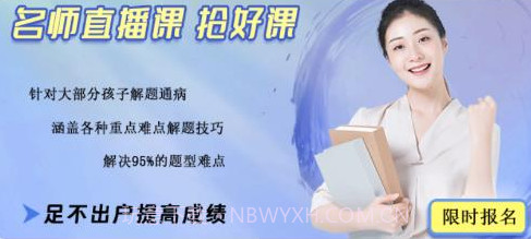 星智学习基地v1.9.10截图