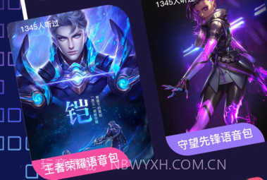 4398游戏盒子v1.7截图