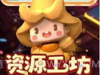 迷你世界国际服v0.47.9截图