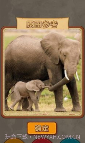 擦掉马赛克1.6截图