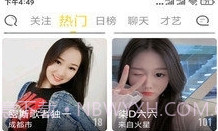 忘忧草影音V5.7.12截图