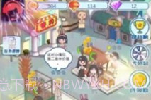 我是大掌柜v0.0.13截图