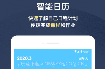 WORDOOR外语学习v1.3.14截图